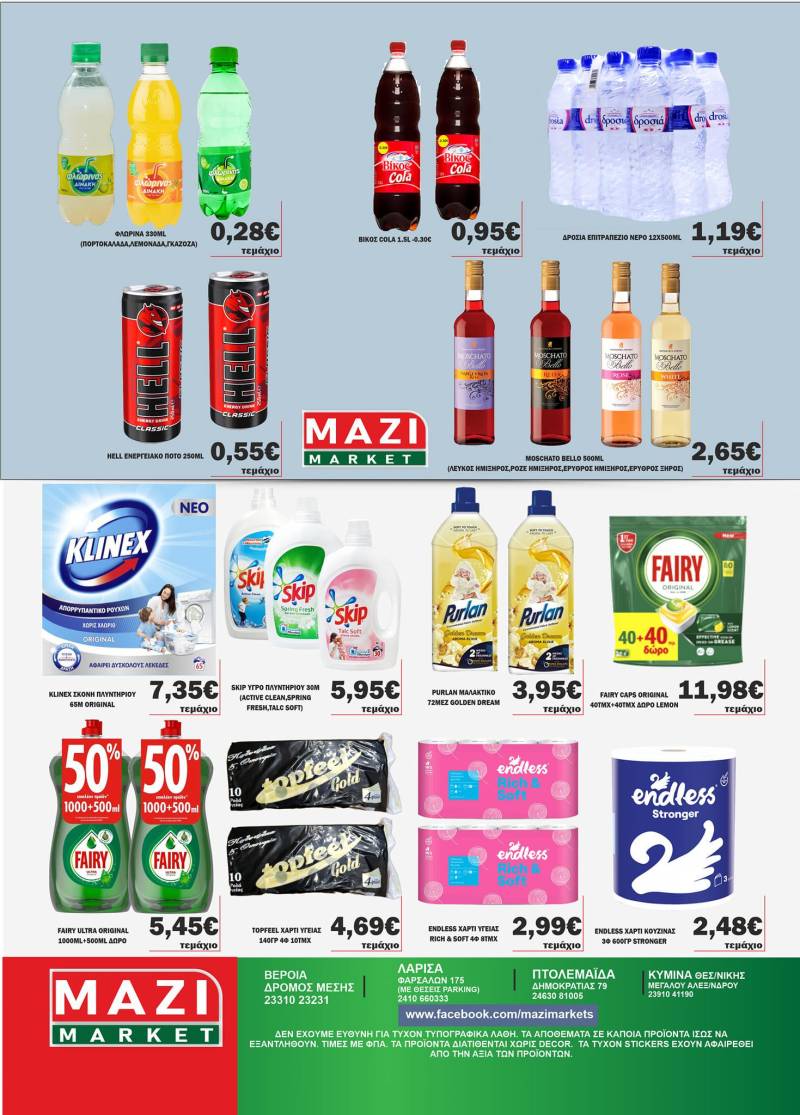 mazi marc 4