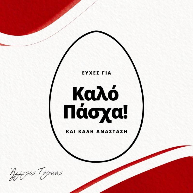 pasxa tolkas