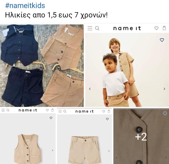 tinylook nameit 3