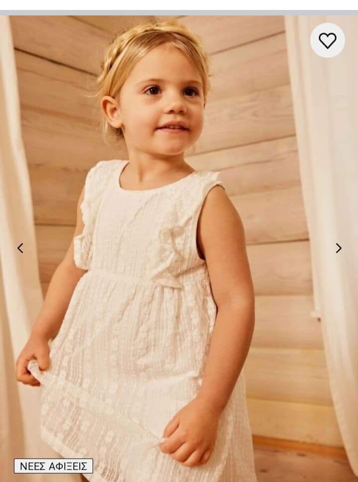 tinylook nameit 6