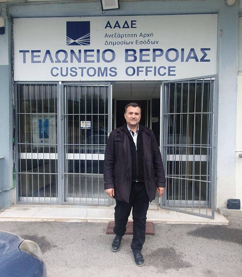 Tsiamitros Teloneio