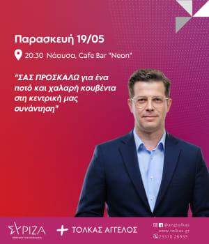 tolkas neon