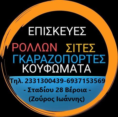 zouros karta