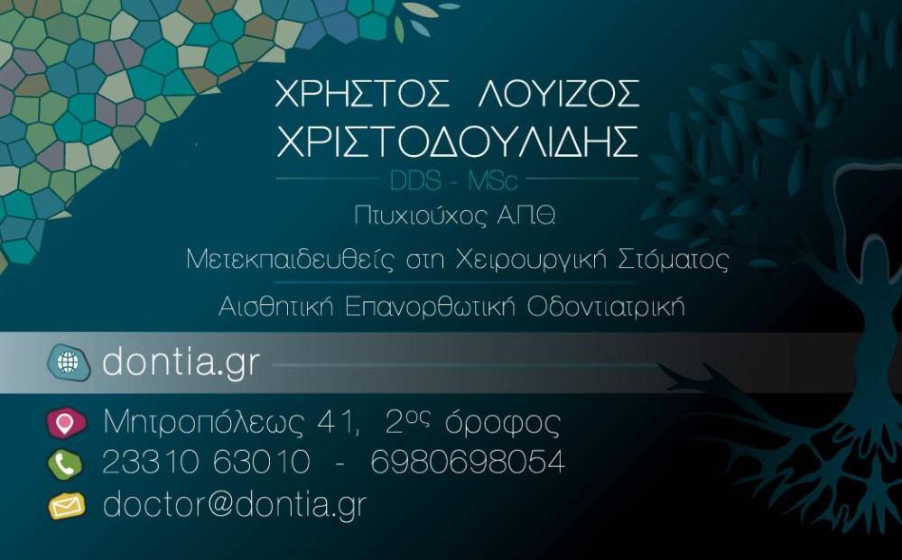 dontia karta2