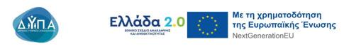 dypa greece20