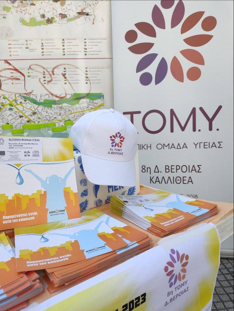 8i tomy kafsona 2