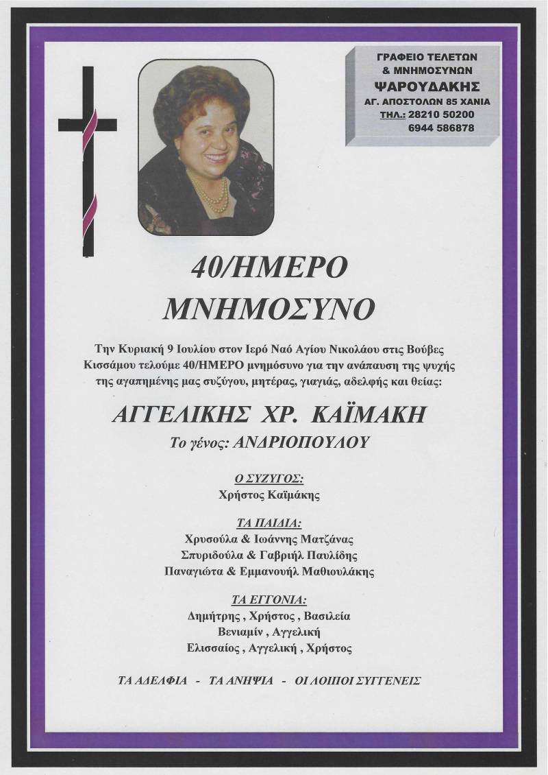 IMG 20230706 123359