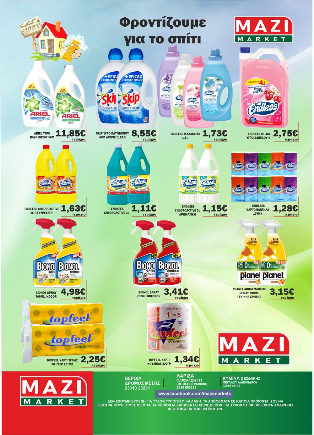 mazi jul10 4
