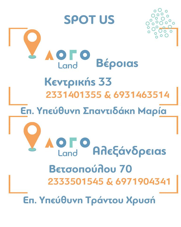 logoland cards
