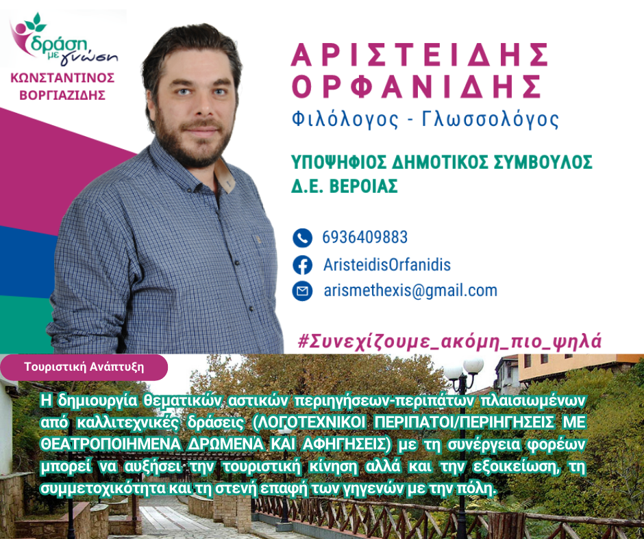 ofranidi1