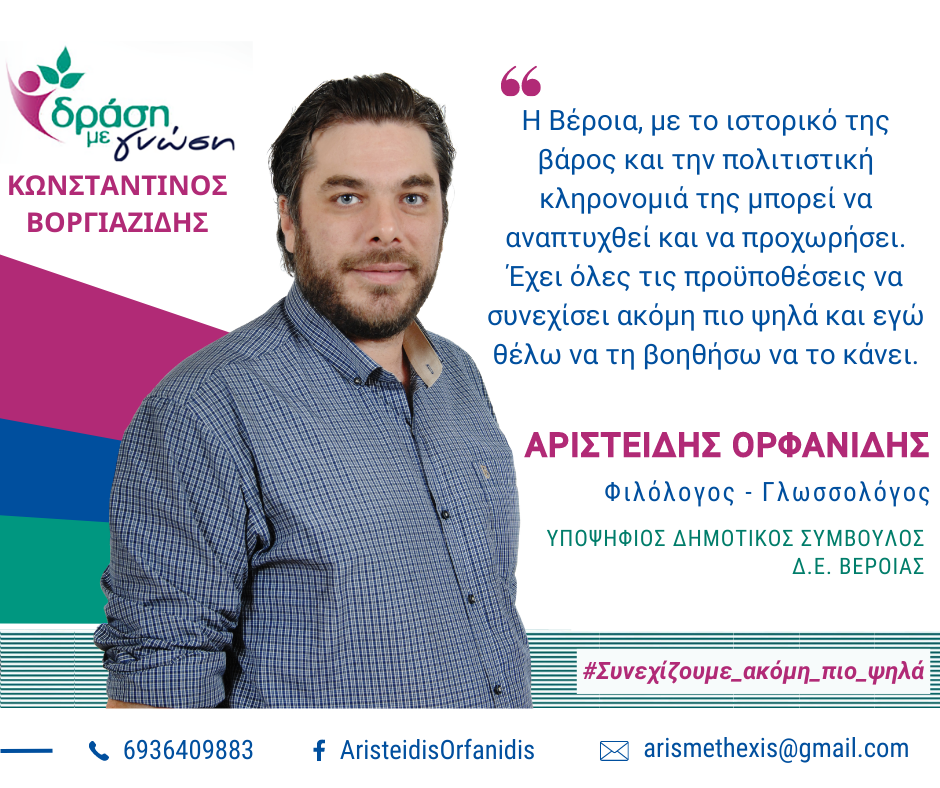 ofranidi7