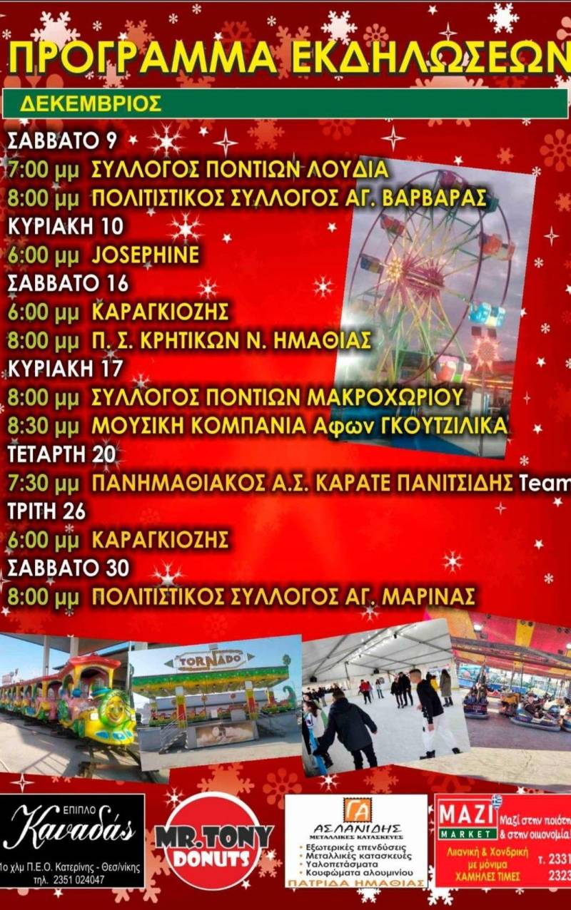 efxoupoli5