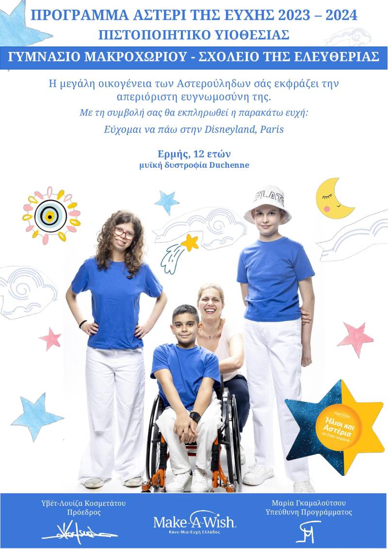 gym makro efxi 1