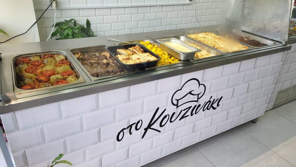 kouzinaki1