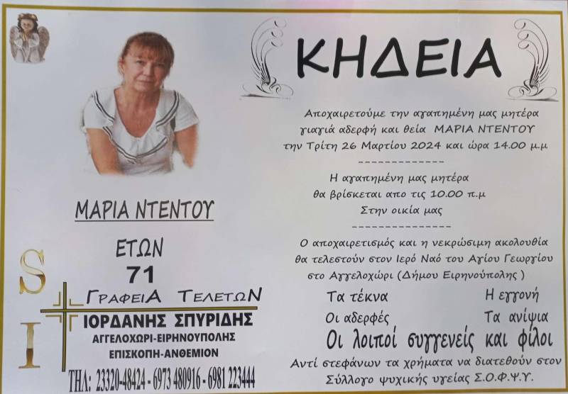 ntent