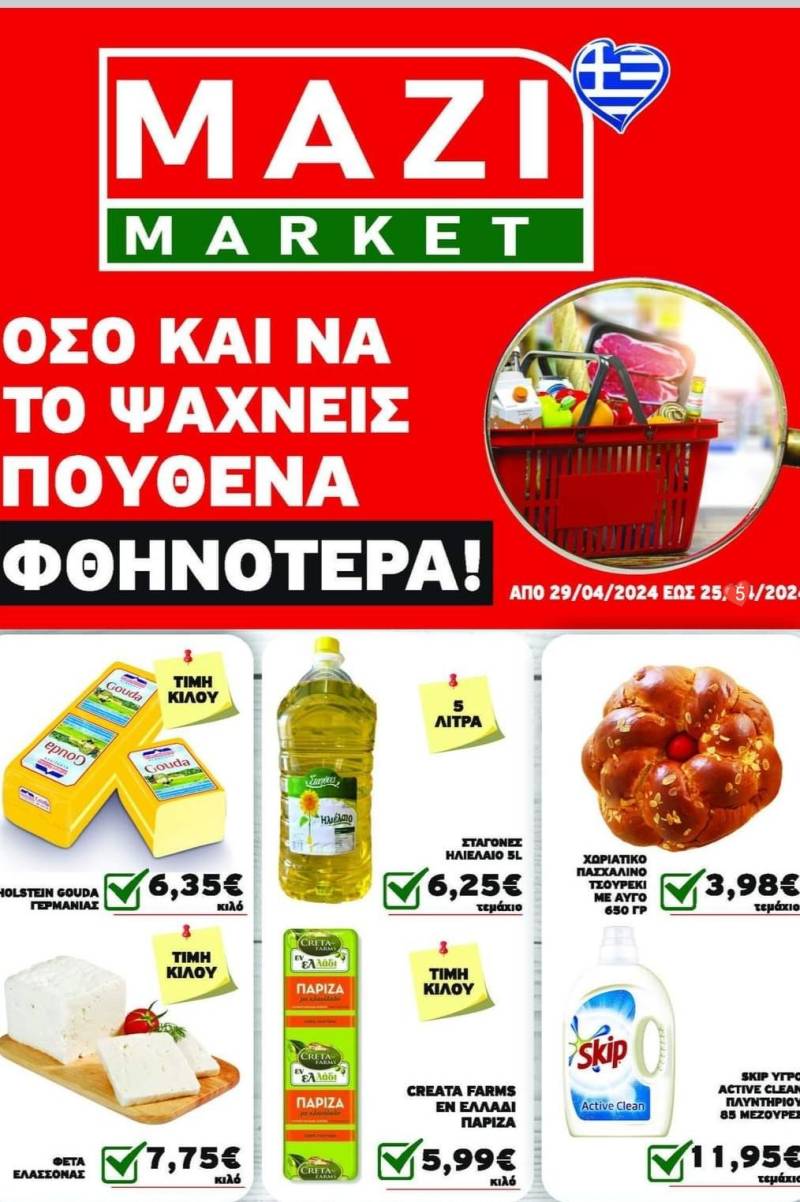 mazi market easter 1