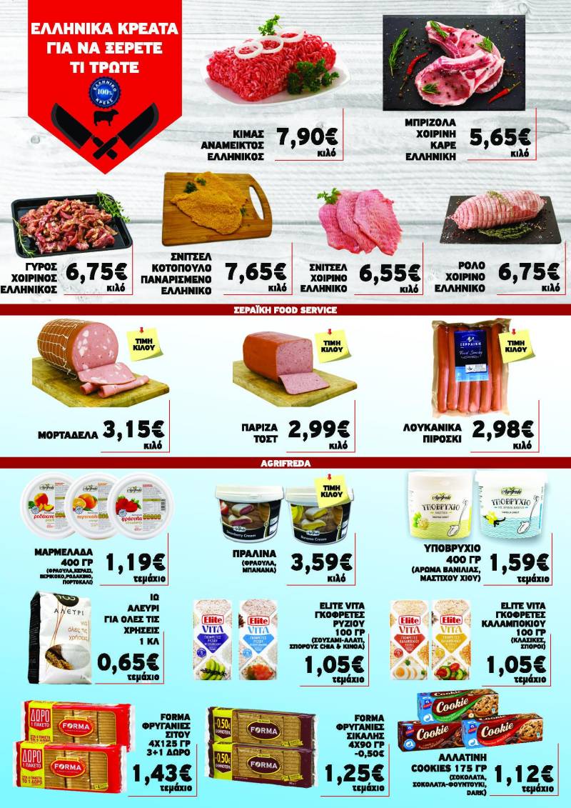 mazi market mj 2