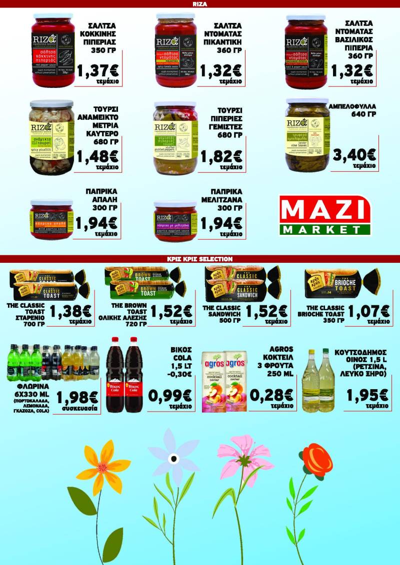 mazi market mj 3