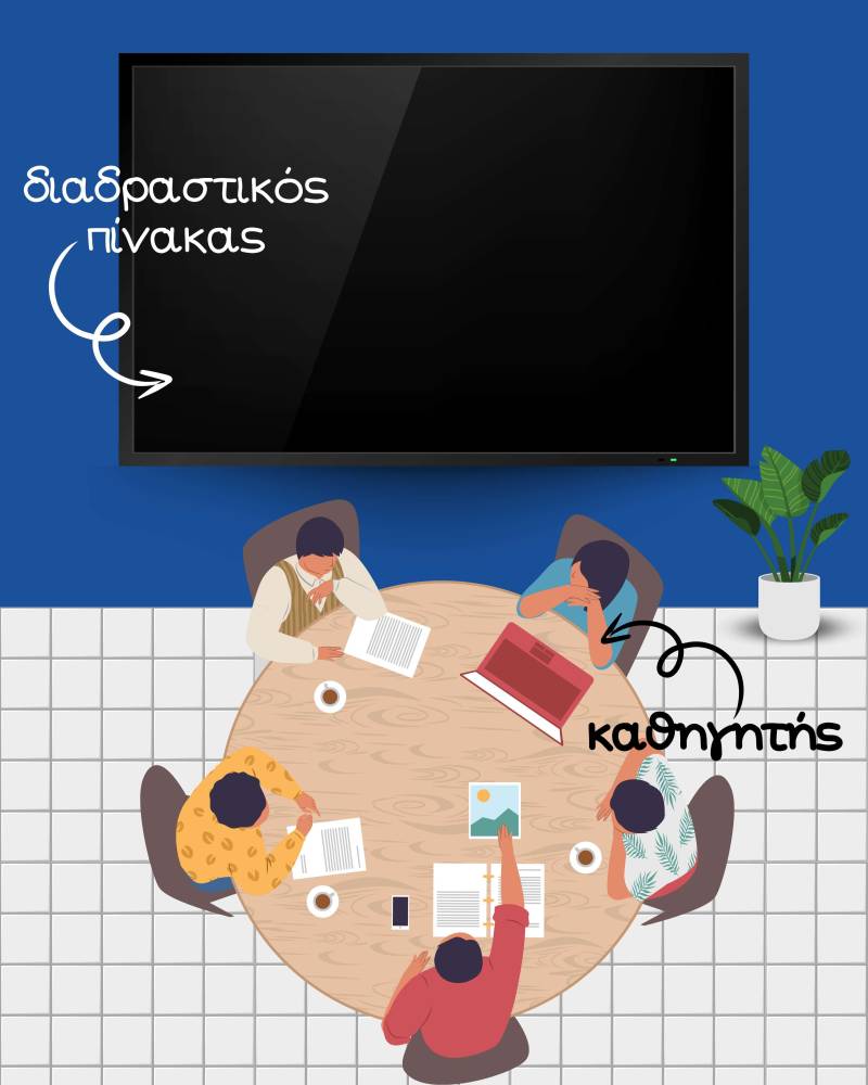 meta diadrastikos