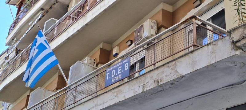 toev ber 1