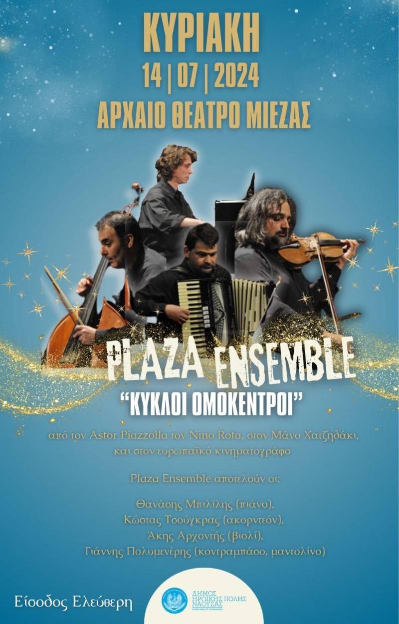 plaza ensemble