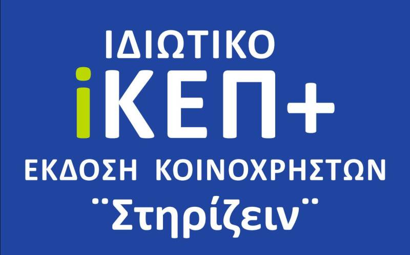 stirizein1