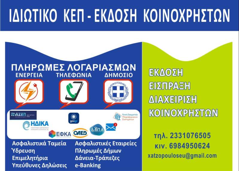 stirizein2