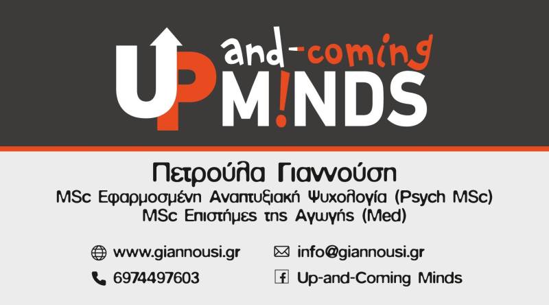 giannousi card2