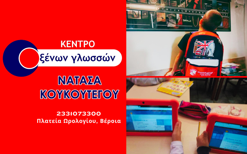 koukoutegou1