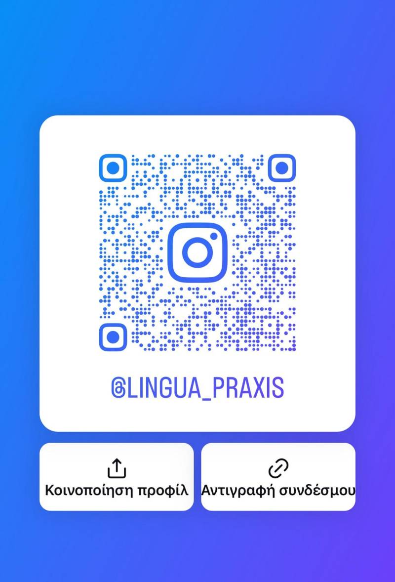 lingua insta