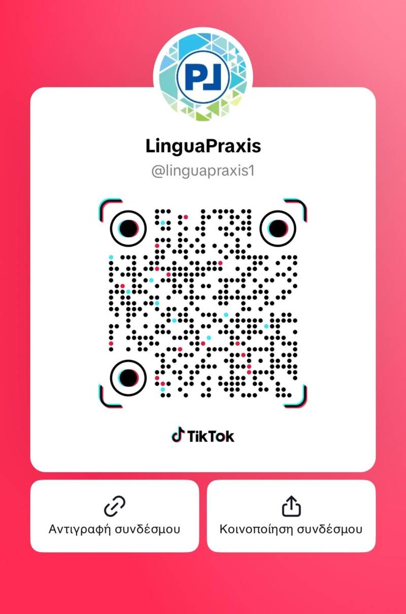 lingua tik