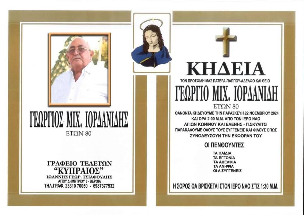 FB IMG 1732183133029