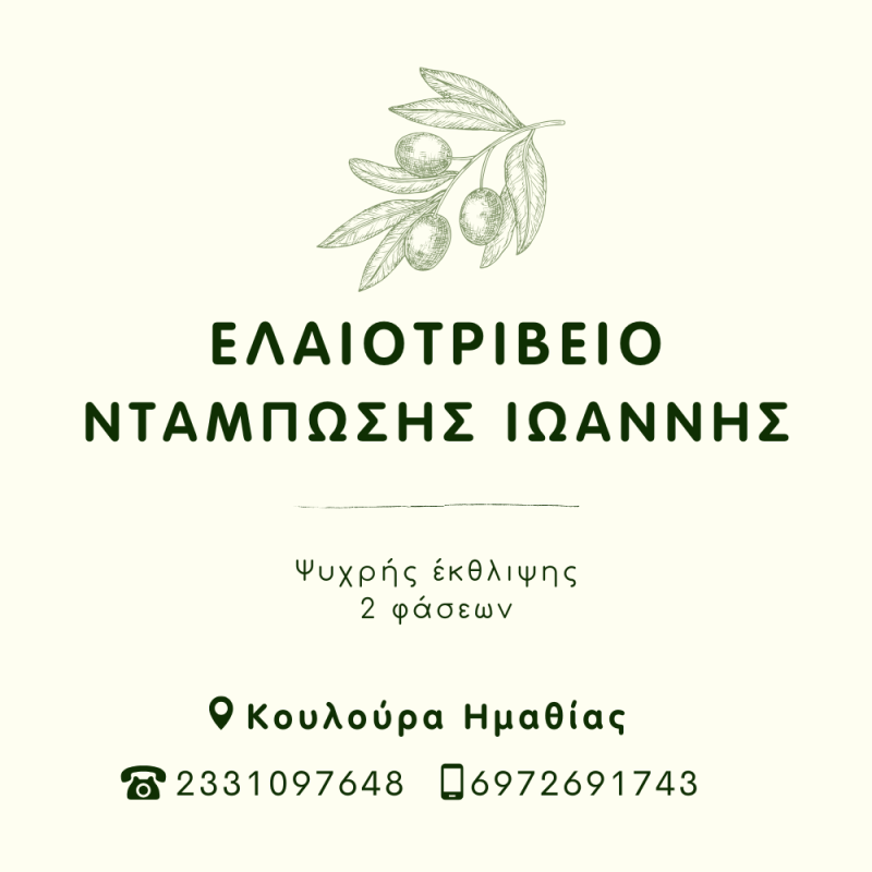 ntamposis card2