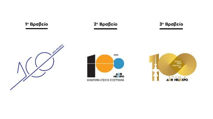 60500100YEARS3LOGOS