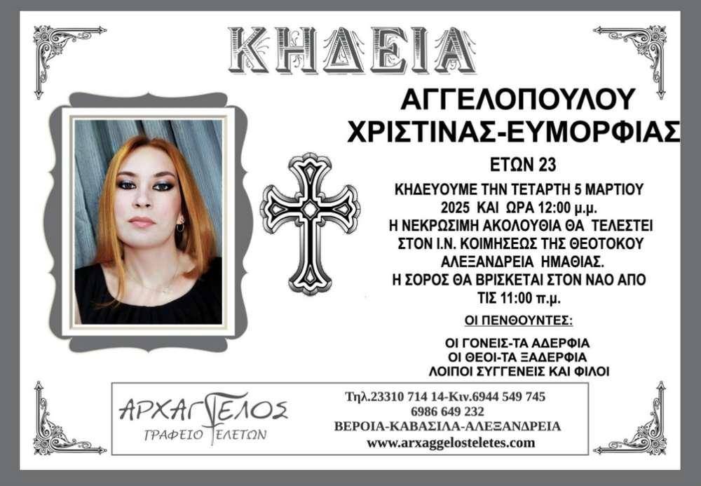 arxag2