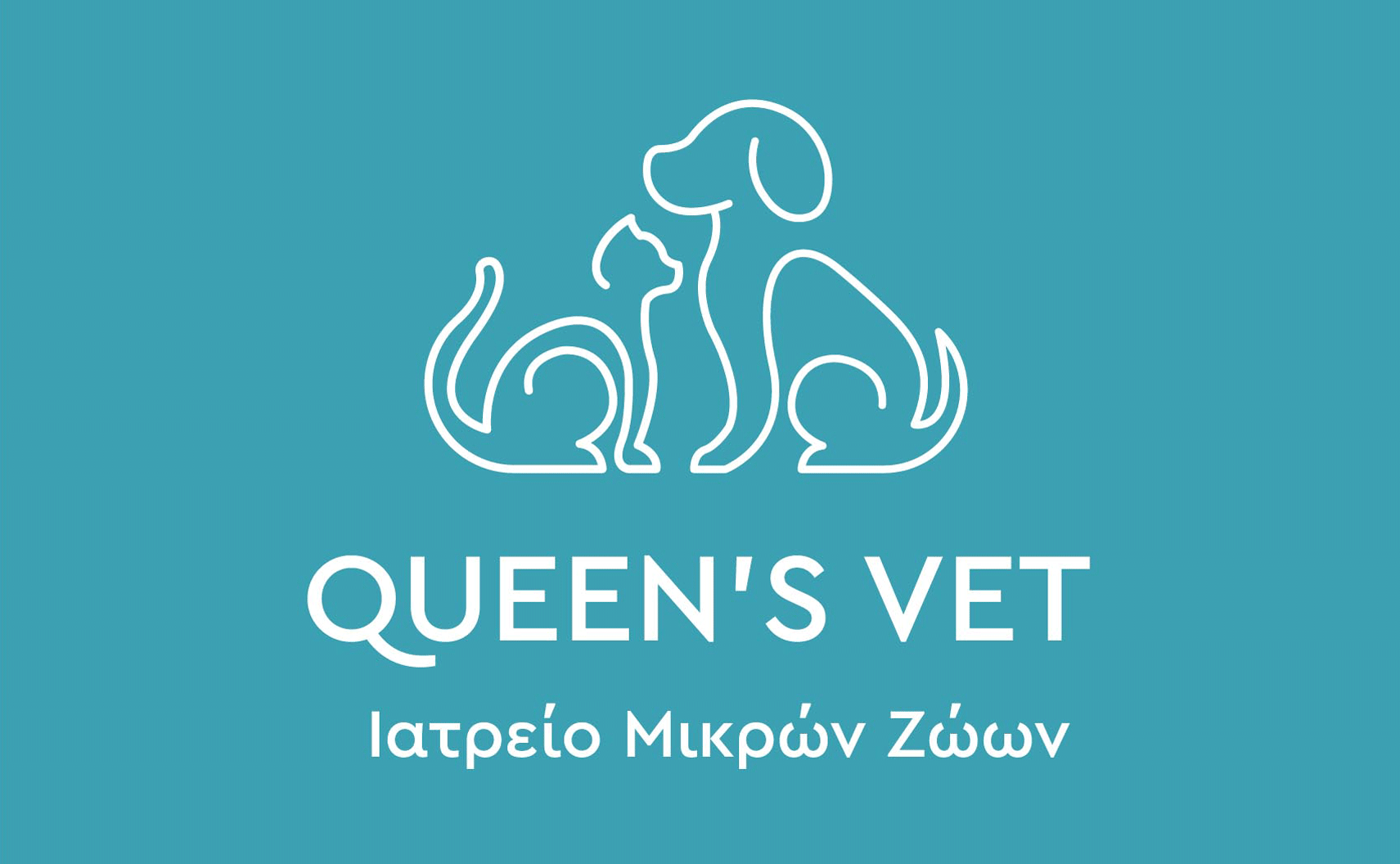 QUEENS VET