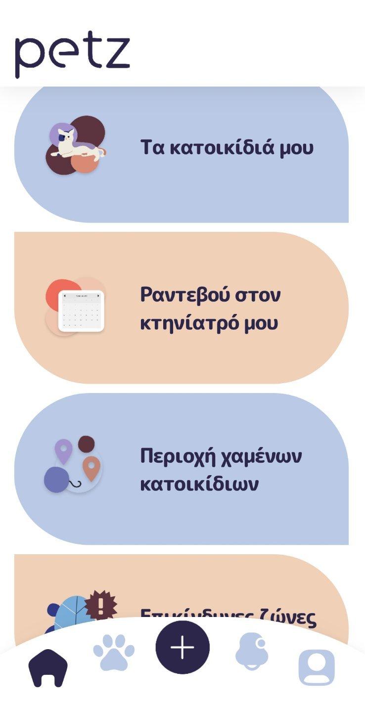 queens app 2