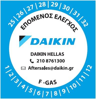 daikin.jpg