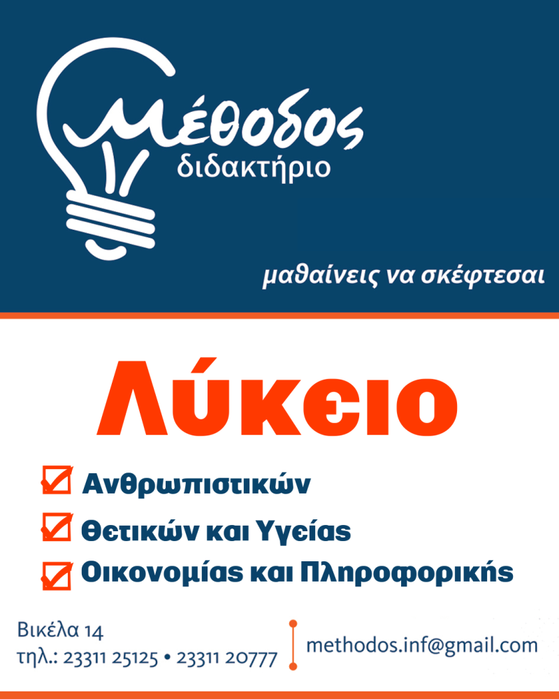 meth nea2025 5