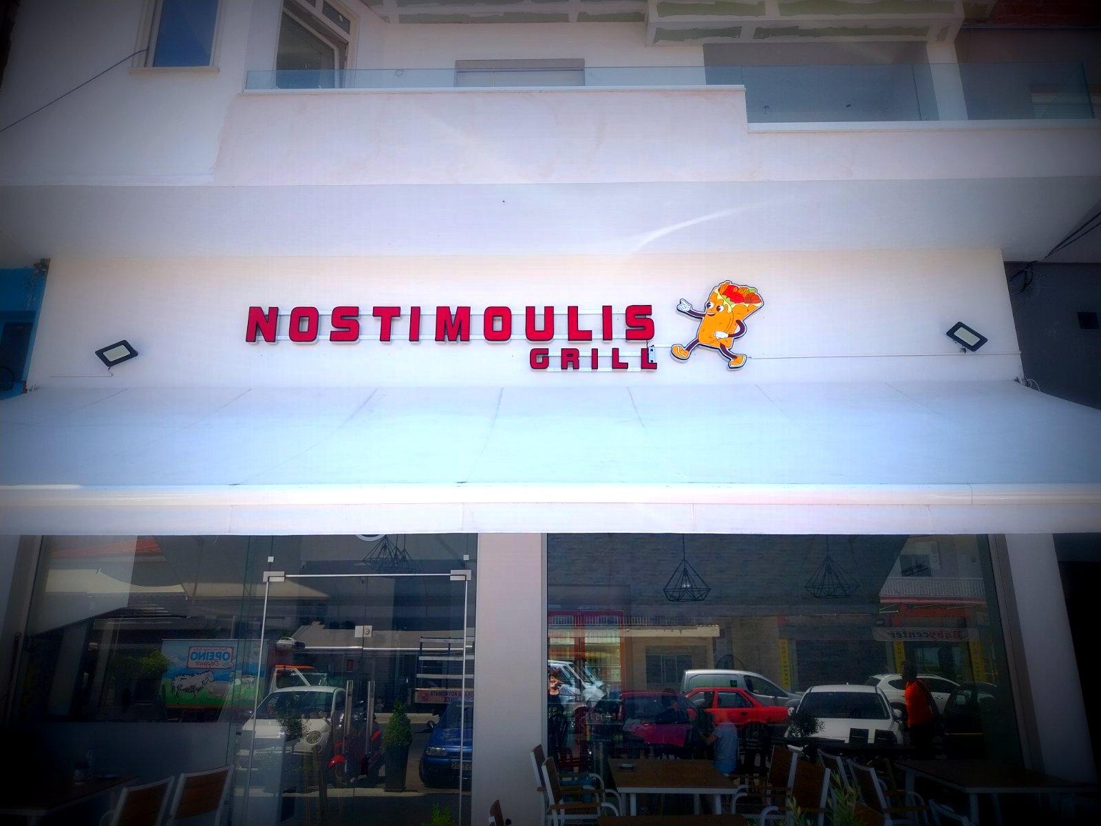 nostimoulis ex