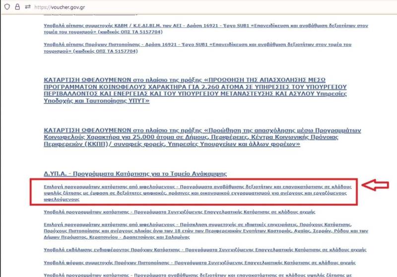 Screenshot 20250808 150229 Microsoft 365 Office