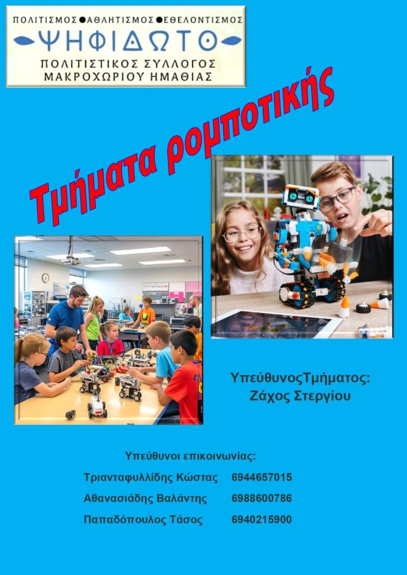 FB IMG 1757051904453