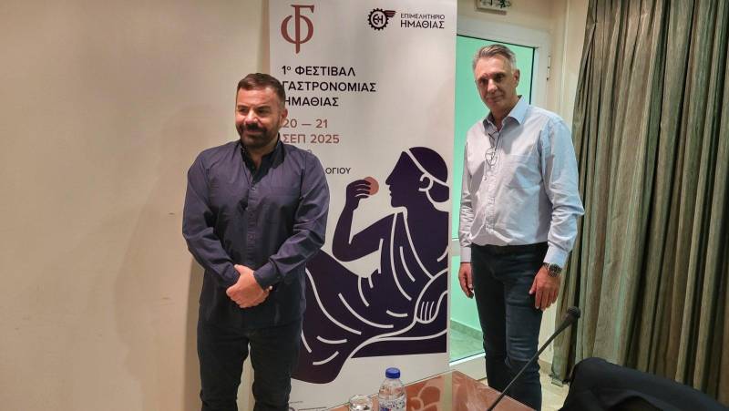 fest gastro1