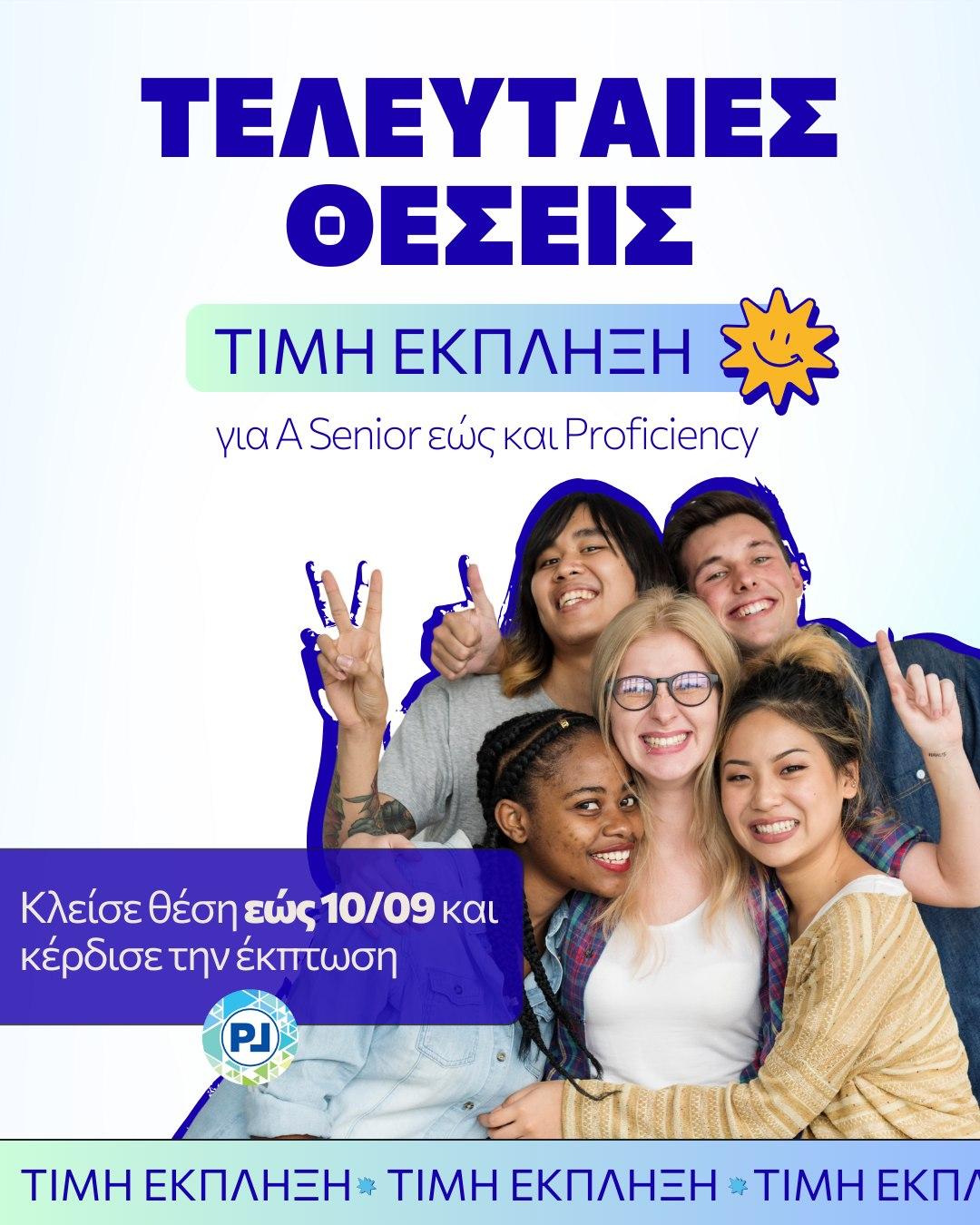 lingua praxis last1
