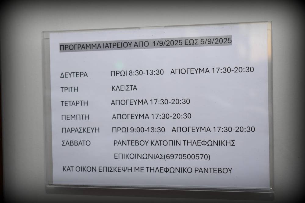 tzaferis il6