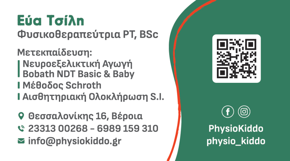 tsili card2