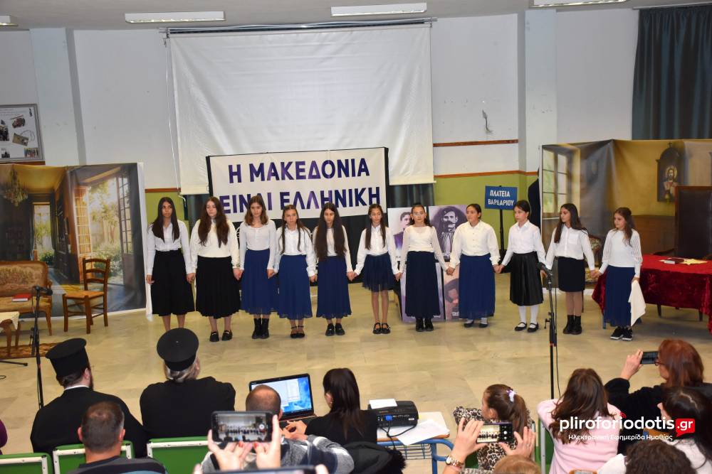katixit makagon6