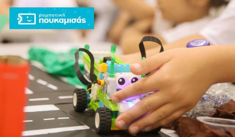 robopouk2