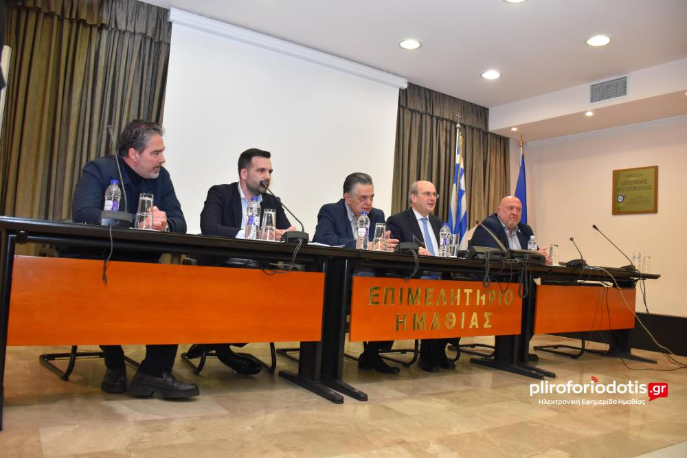 epimelitirio xatzidakis