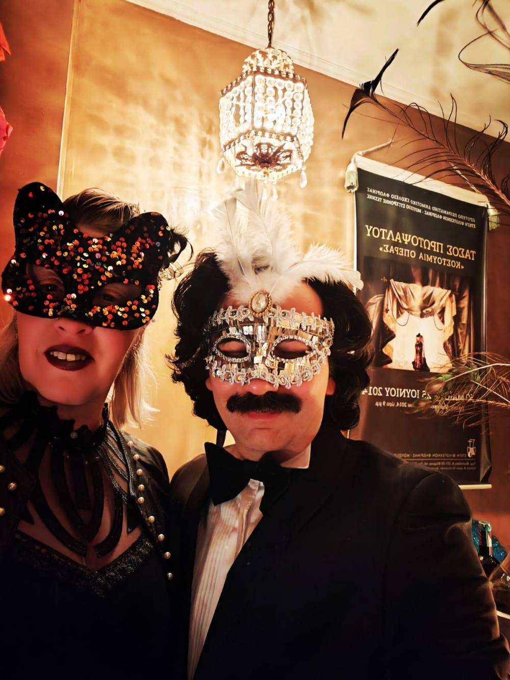 Masqué Salon 1